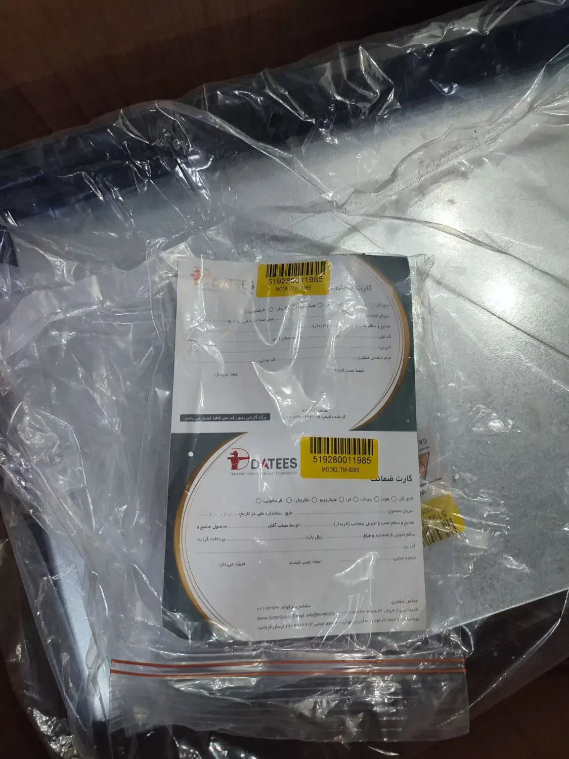 ماکروویو توکار داتیس نو مدل 928|اجاق گاز و لوازم برقی پختوپز|کرمان, |دیوار