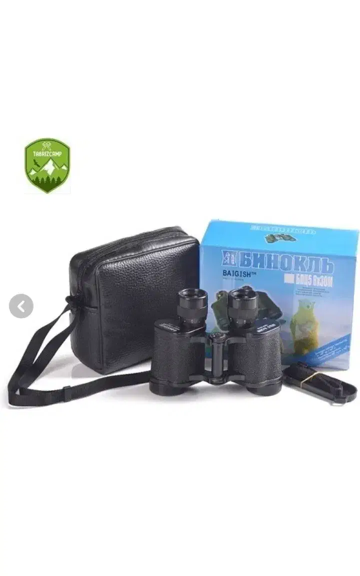 دوربین شکاری روسی|کوهنوردی و کمپینگ|آباده, |دیوار