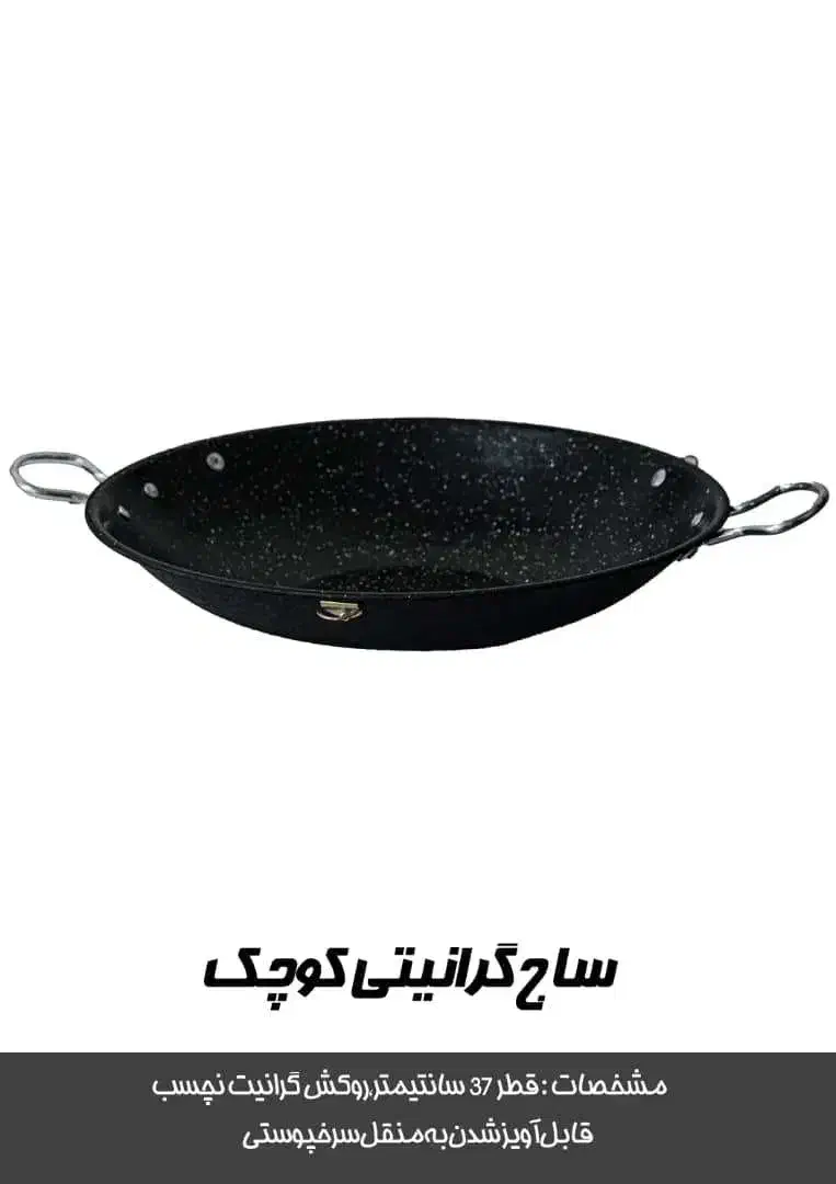 انواع تابه های کمپینگی|ظروف پخت‌وپز|تهران, امانیه|دیوار