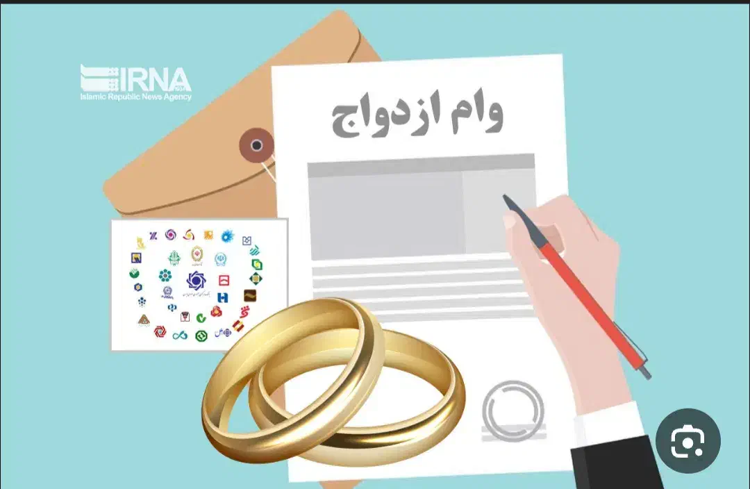 وام ازدواج شمارو نقد خریداریم|خدمات مالی، حسابداری، بیمه|کهنوج, |دیوار