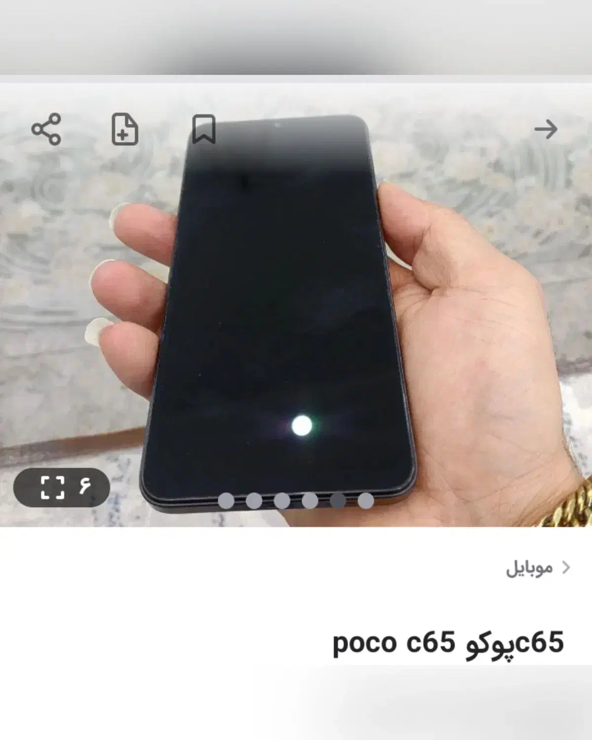 پوکو c650|موبایل|تهران, سعادتآباد|دیوار