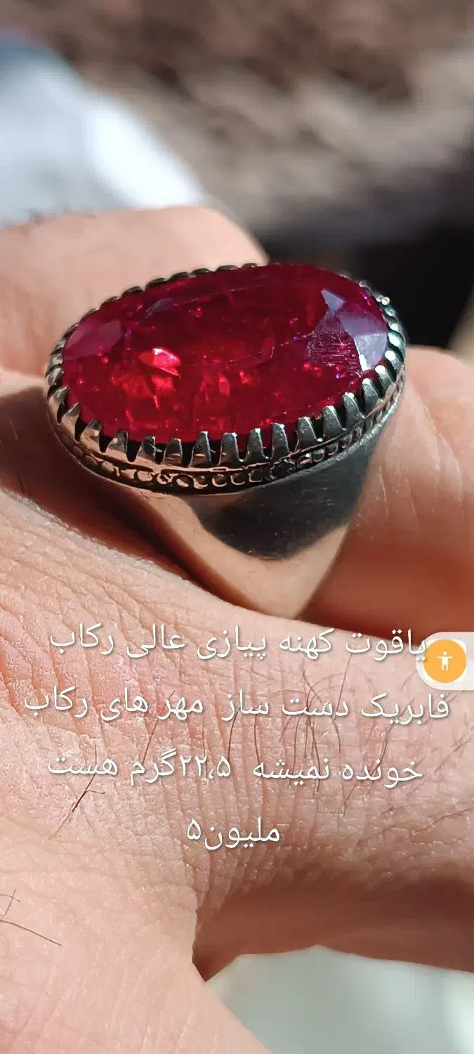 انگشترهای نقره عقیق کهنه ری احمد یاقوت کهنه|جواهرات|اسلامشهر, زرافشان|دیوار