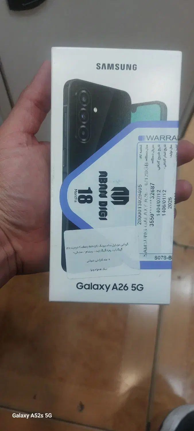 گوشی سامسونگ a26 128gig ram6|موبایل|کرج, حیدرآباد|دیوار