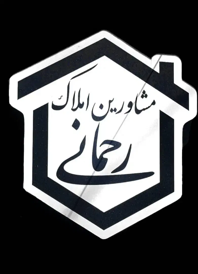 فروش آپارتمان ۲۰۰ متری ۳ خوابه در قیام جنوبی|فروش آپارتمان|تهران, تاکسیرانی|دیوار