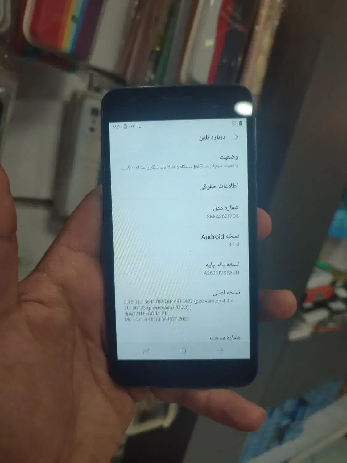 A2 core|موبایل|ملارد, |دیوار