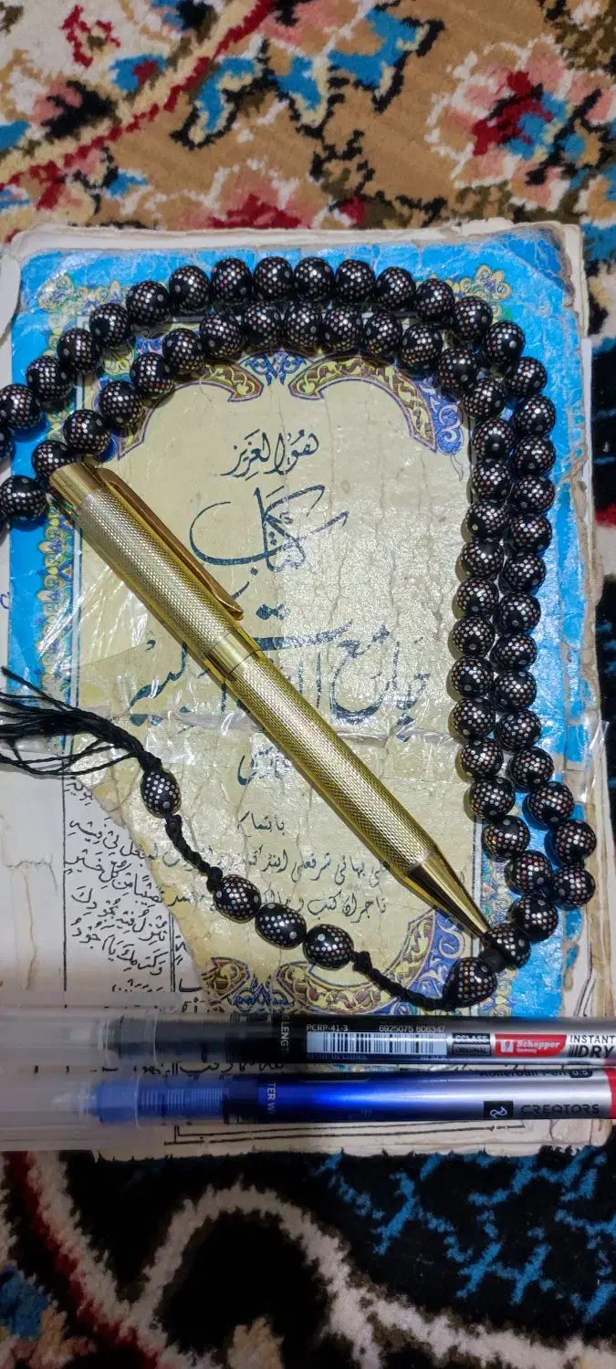 کتاب|کتاب و مجله مذهبی|سراوان, |دیوار