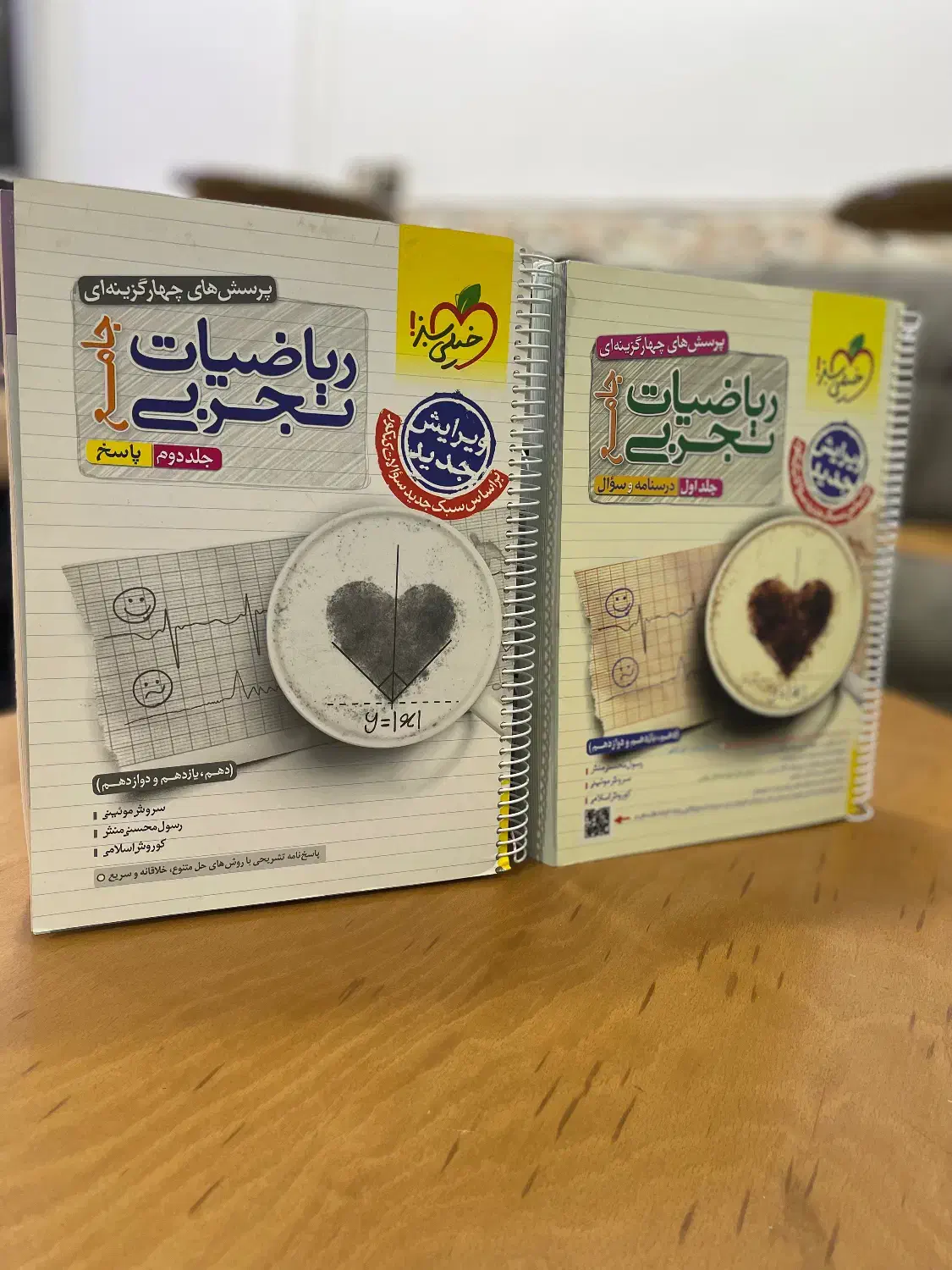 کتاب کنکوری چاپ 1403|کتاب و مجله آموزشی|سرپل ذهاب, |دیوار