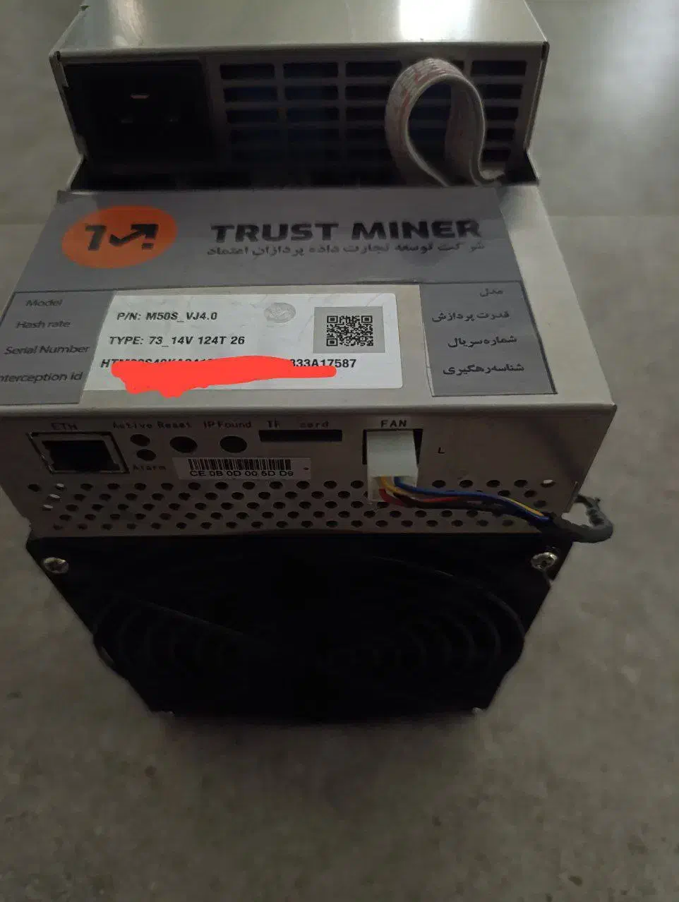 سایلنت باکس ماینر|قطعات و لوازم جانبی رایانه|مشهد, آپارتمان های مرتفع|دیوار