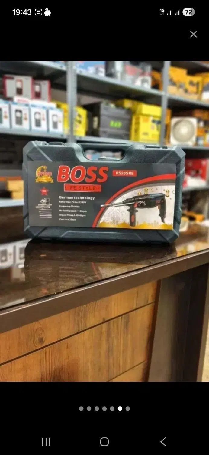 دریل بتن کن 3 کاره ارسال درب منزل پرداخت درب منزل|ابزارآلات|اصفهان, باغ زرشک|دیوار