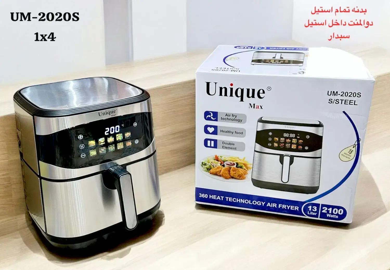 سرخ کن قیمت شرکتی|اجاق گاز و لوازم برقی پختوپز|ارومیه, |دیوار