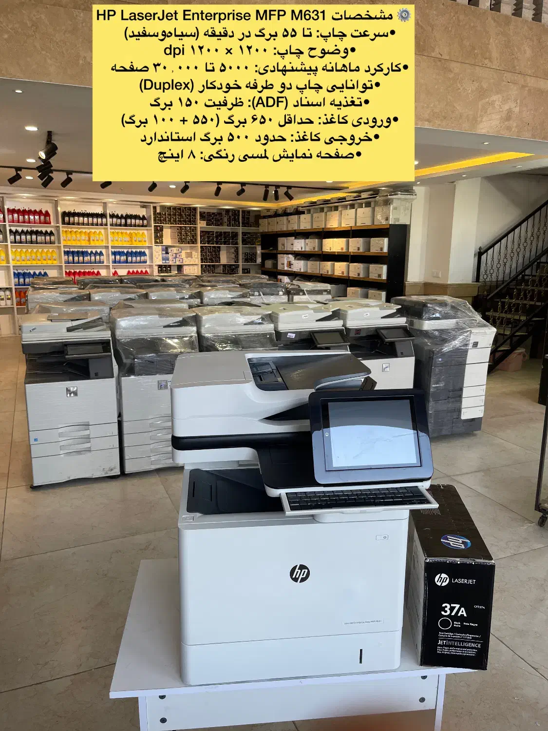 Hp 631|پرینتر، اسکنر، کپی، فکس|شیراز, فخرآباد (دروازه کازرون)|دیوار