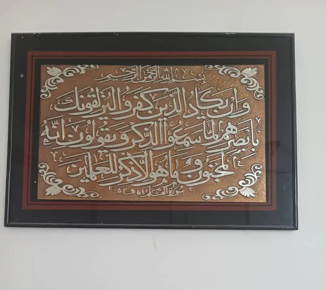 تابلو ان یکاد|تابلو، نقاشی، عکس|بوشهر, |دیوار