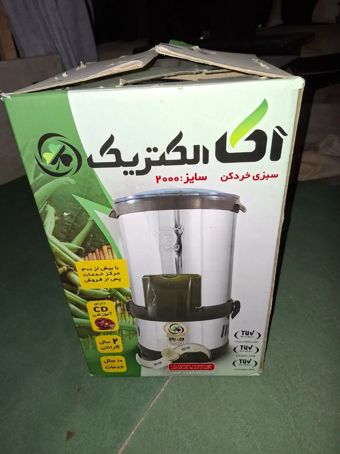 سبزی خرد کن|خردکن، آسیاب، غذاساز|رفسنجان, |دیوار