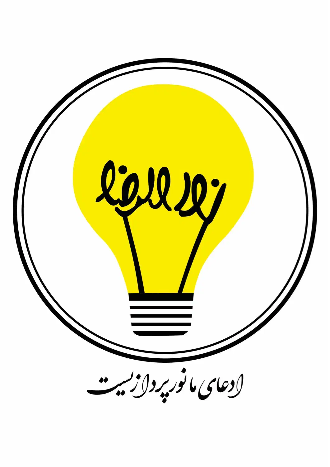 نیازمند نیروی خانم علاقمند به کارفنی|استخدام صنعتی، فنی، مهندسی|کرمان, |دیوار