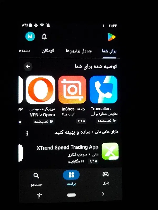 گوگل پیکسل ۲ بدون ریجستری|موبایل|ایلام, |دیوار