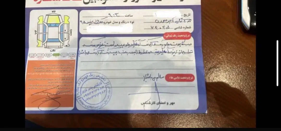 جک s5مدل ۹۸|خودرو سواری و وانت|ارومیه, |دیوار