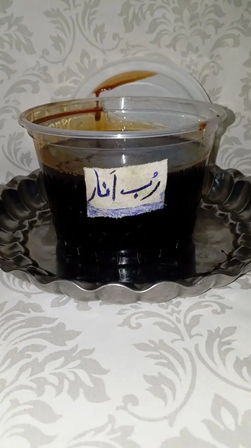 رب انار فوق العاده عالی|حراج|زابل, |دیوار