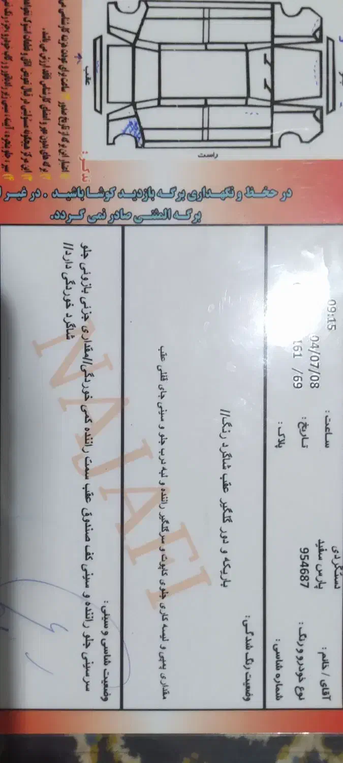 پژو tu5|خودرو سواری و وانت|گرگان, |دیوار