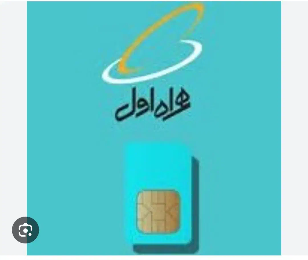 خط ۹۱۷۱۱۱|سیمکارت|شیراز, شهرک گلدشت حافظ|دیوار