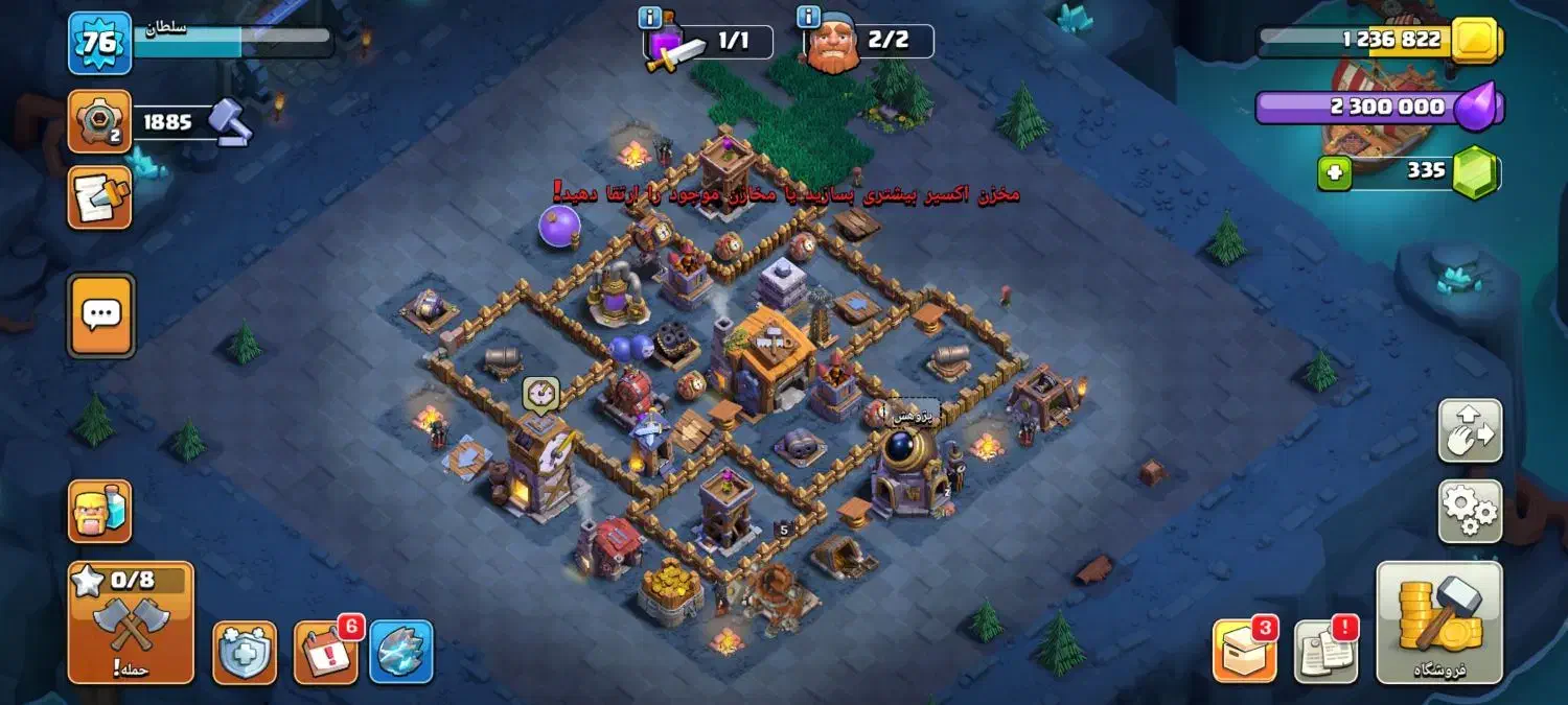 اکانت کلش اف کلنز|کنسول، بازی ویدئویی و آنلاین|شیراز, تندگویان|دیوار