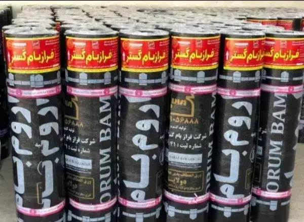 کندن کاهگل آسفالت و ایزوگام|خدمات پیشه و مهارت|رفسنجان, |دیوار