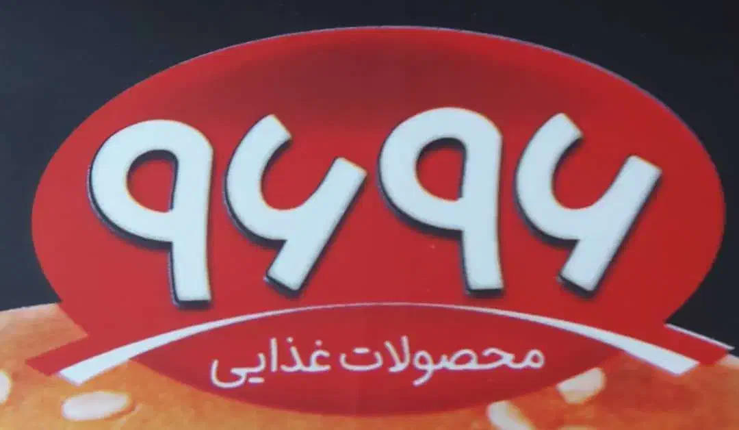 سرپرست فروش-اپراتور-راننده پخش|استخدام بازاریابی و فروش|مشهد, چاهشک|دیوار