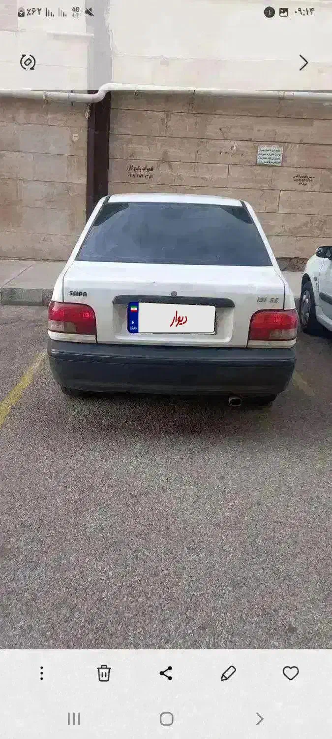 پراید۱۳۱ معاوضه با ۲۰۶ وتیباوساینا|خودرو سواری و وانت|محمدیه-قزوین, |دیوار