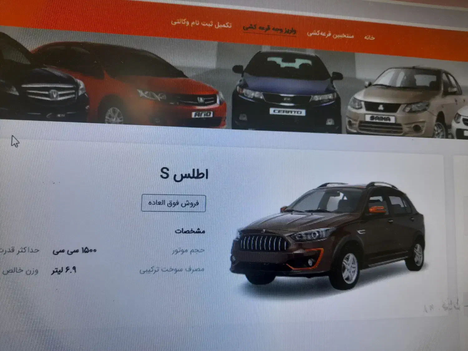 حواله|خودرو سواری و وانت|تهران, المهدی|دیوار