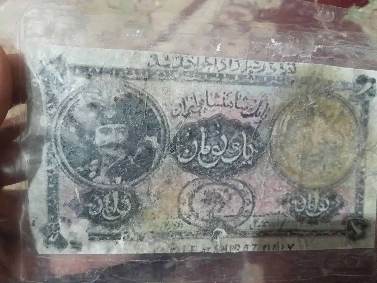 اسکناس|کلکسیون سکه، تمبر، اسکناس|هشتگرد, تهران دشت|دیوار