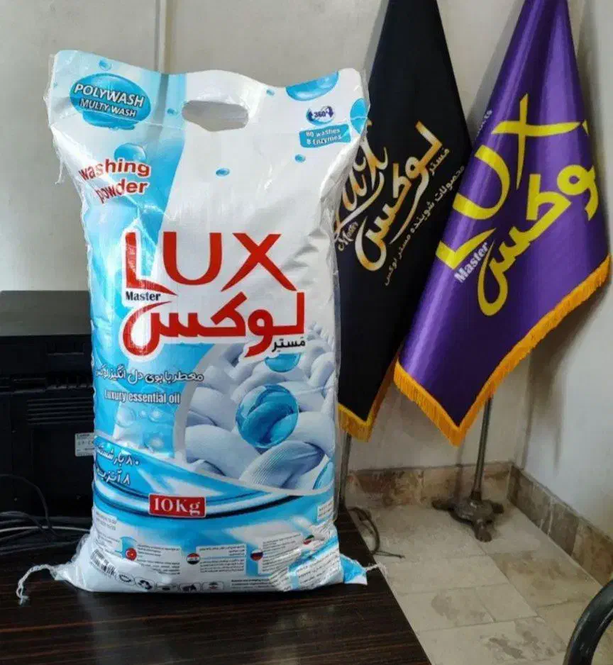 انواع مایع وپودر لباسشویی|مواد شوینده و دستمال کاغذی|اردبیل, |دیوار