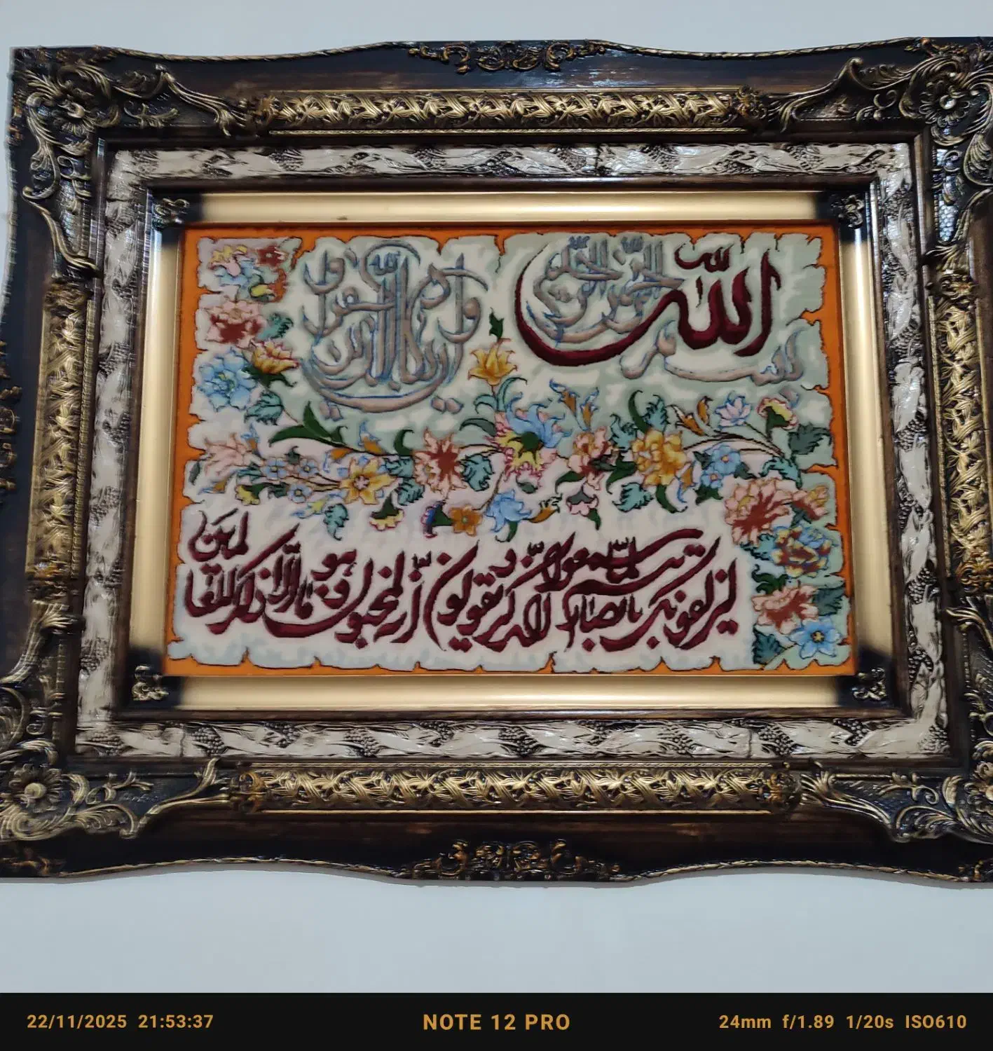 تابلو فرش ون یکاد|تابلو فرش|تبریز, |دیوار