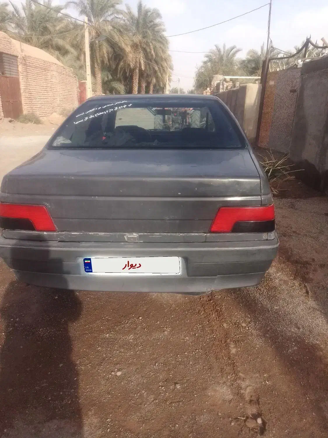 پژو 405|خودرو سواری و وانت|بم, |دیوار