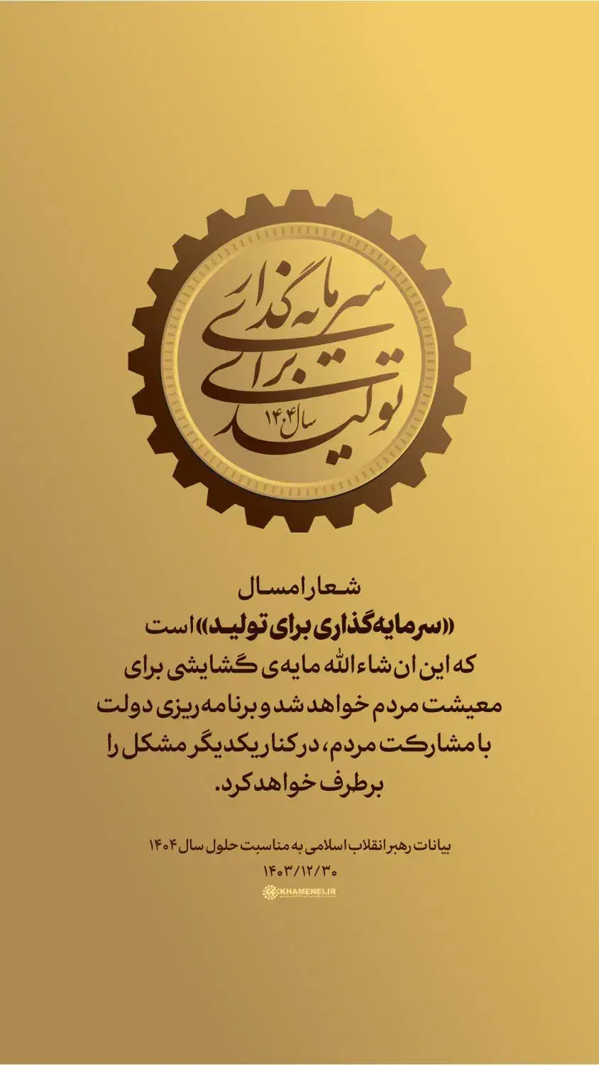 شراکت یا سرمایه گذاری در کاری فعال و پرسود|فعالیت داوطلبانه|شیراز, شاهچراغ|دیوار