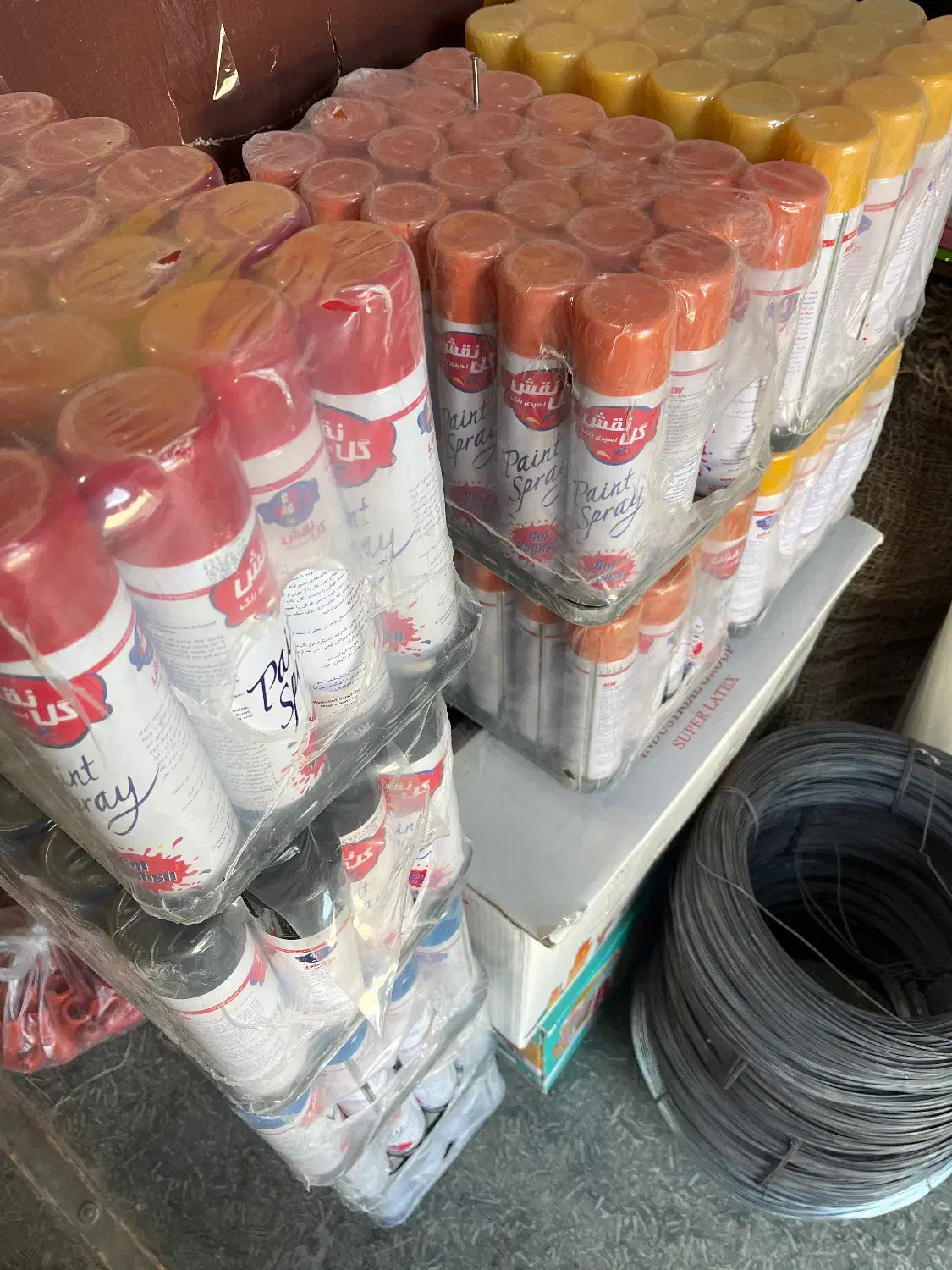 ابزار آلات|ابزارآلات|شاهینشهر, حافظ شمالی|دیوار