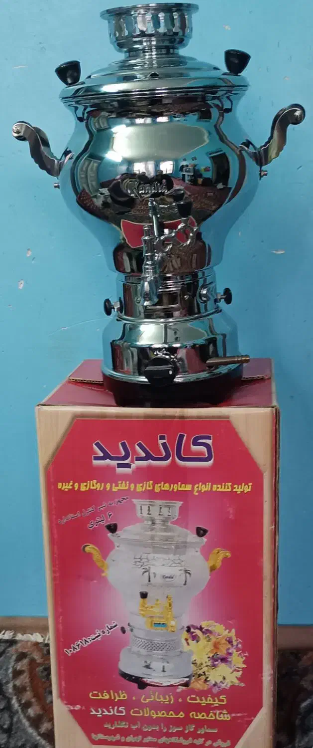 سماور 6 لیتری|سماور، چایساز، قهوهساز|مرند, |دیوار