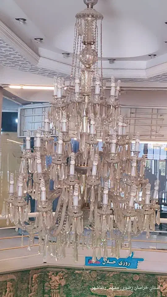 لوستر بزرگ|لوستر و چراغ آویز|مشهد, سراب|دیوار