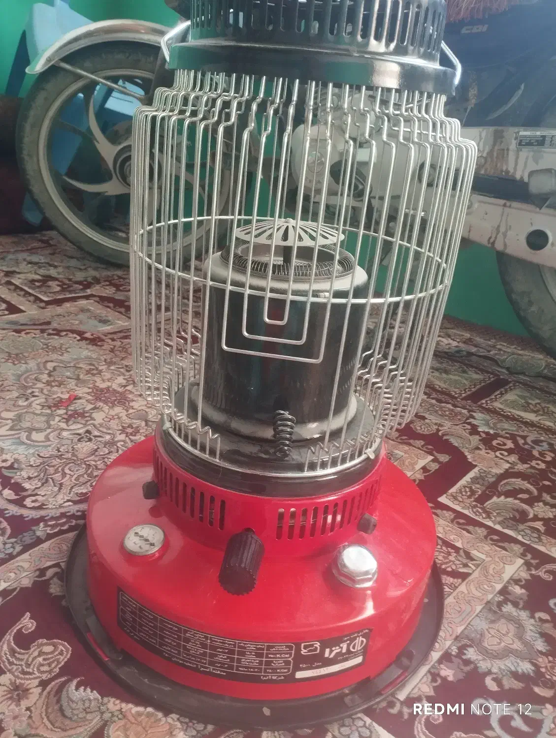 چراغ نفتی اترا|بخاری، هیتر، شومینه|سیب و سوران, |دیوار