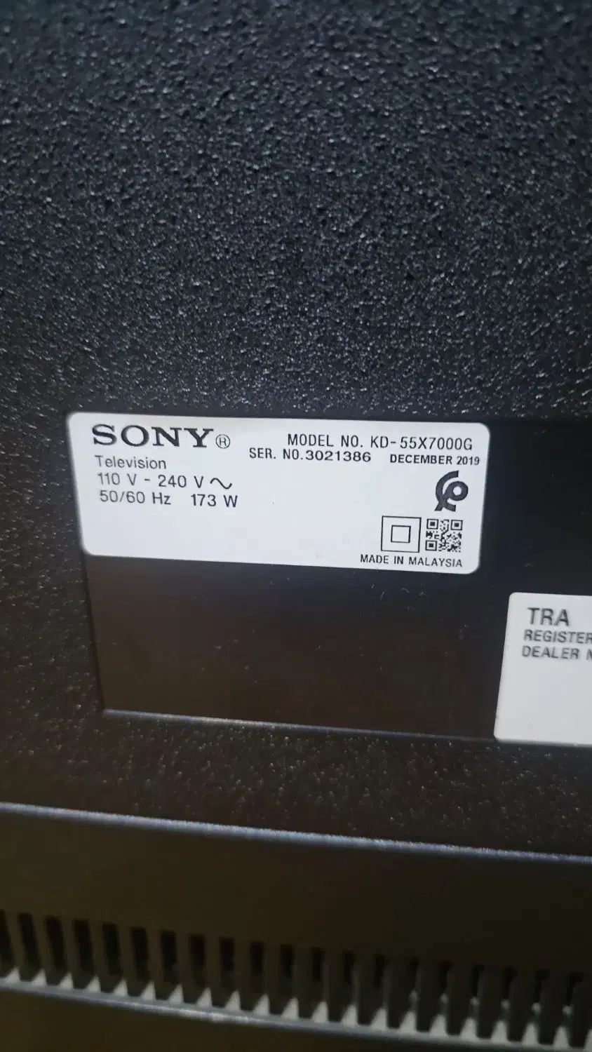 تلفزیون سونی ۵۵ ال سی دی شکسته|تلویزیون و پروژکتور|دزفول, |دیوار