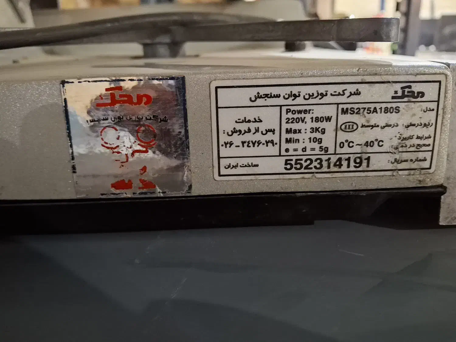 کالباس بر|فروشگاه و مغازه|تهران, شهرک استقلال|دیوار