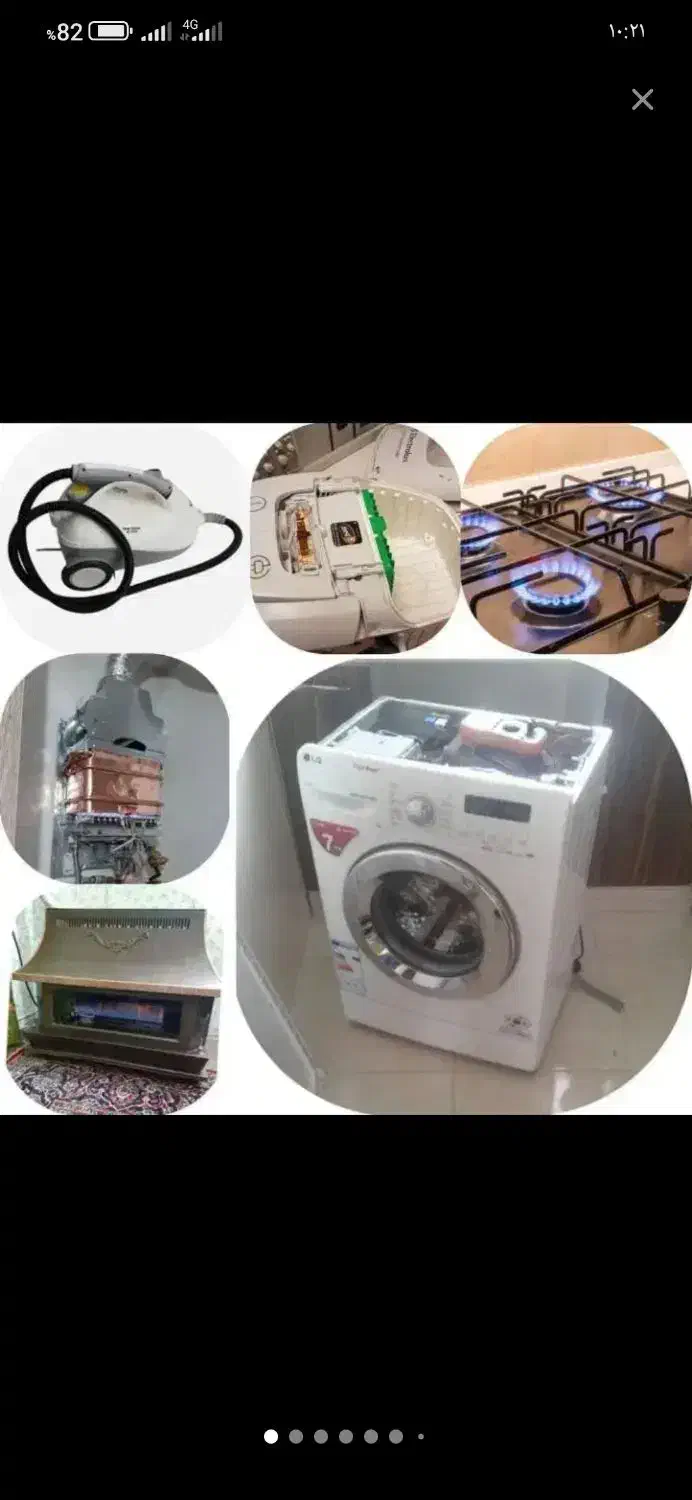 تعمیرات پکیج شوفاژ اجاق گاز صفحه ای|خدمات پیشه و مهارت|آبیک, |دیوار