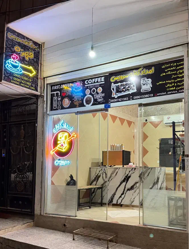 اجاره مغازه 20متر در نزدیکی میدان سعیدی|اجارهٔ مغازه و غرفه|قم, باغ شازده|دیوار