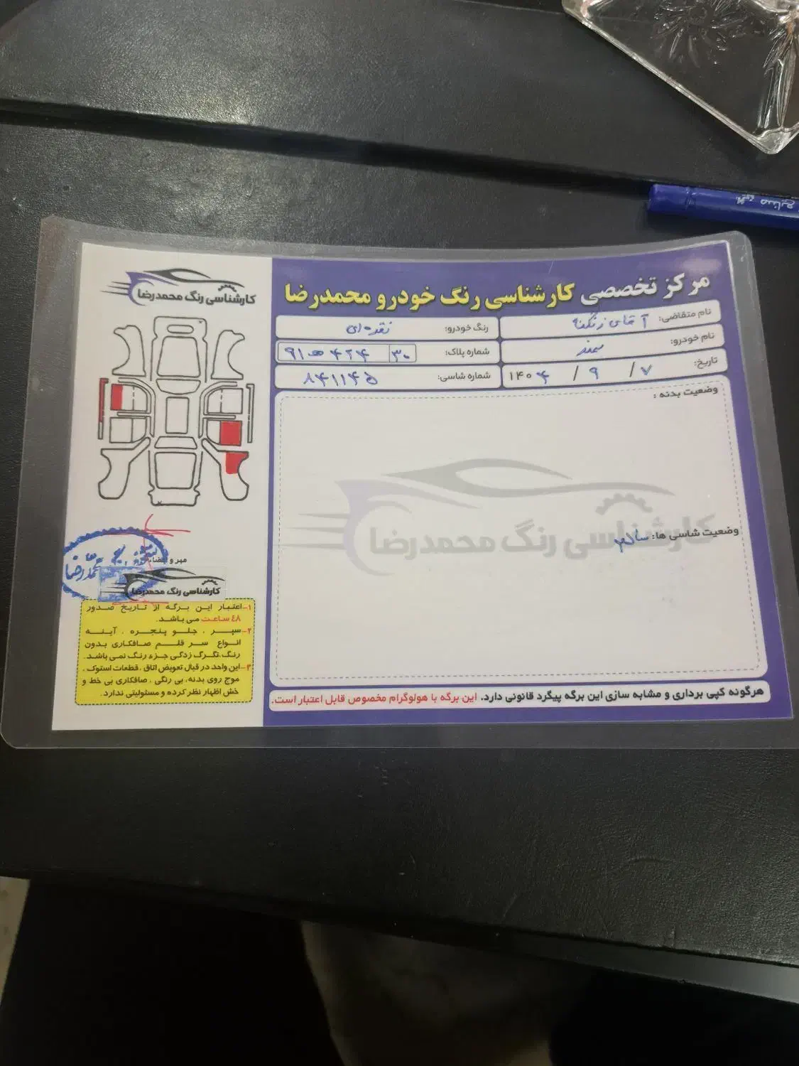 سمند مدل ۸۹ ال ایکسفروشی|خودرو سواری و وانت|پردیس, شهرک صنعتی خرمدشت فاز ۷|دیوار