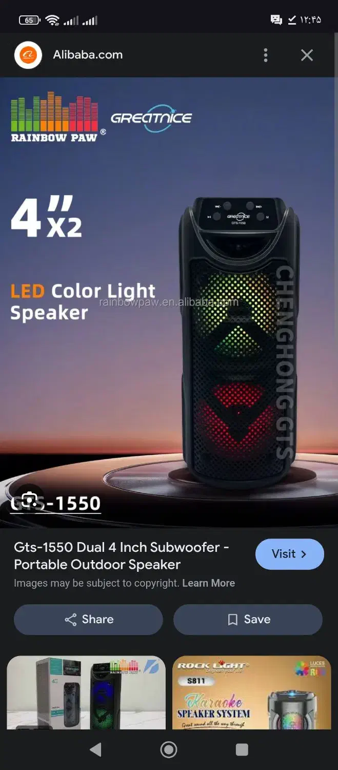 gts 1550|پخش‌کننده همراه|ارومیه, |دیوار