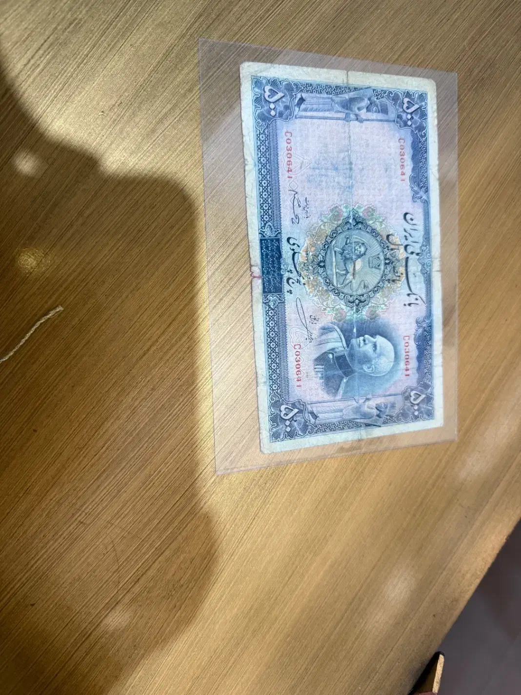 پنج پهلوی|کلکسیون سکه، تمبر، اسکناس|تهران, قیطریه|دیوار