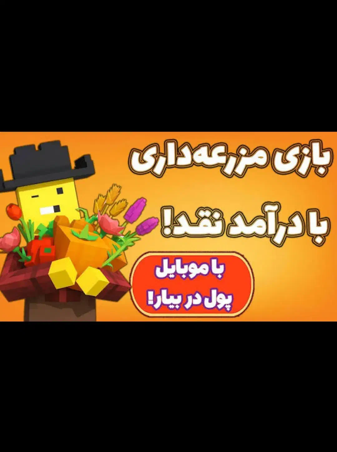 رایگان بازی کن کسب درآمد دلاری|کارت هدیه و تخفیف|مشهد, احمدآباد|دیوار