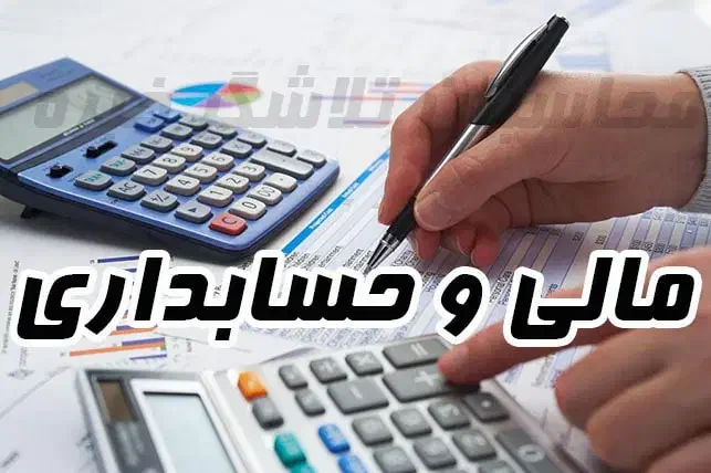 وام ازدواج خریدارم ب بالاترین قیمت|فعالیت داوطلبانه تحقیقاتی|نیشابور, شهرک قدس|دیوار