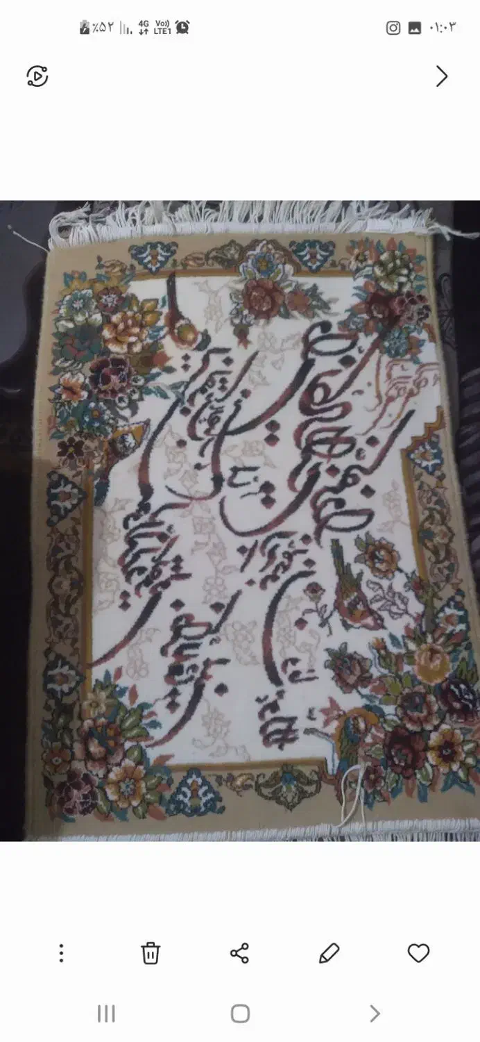 فرش ون یکات نو|تابلو فرش|سراب, |دیوار