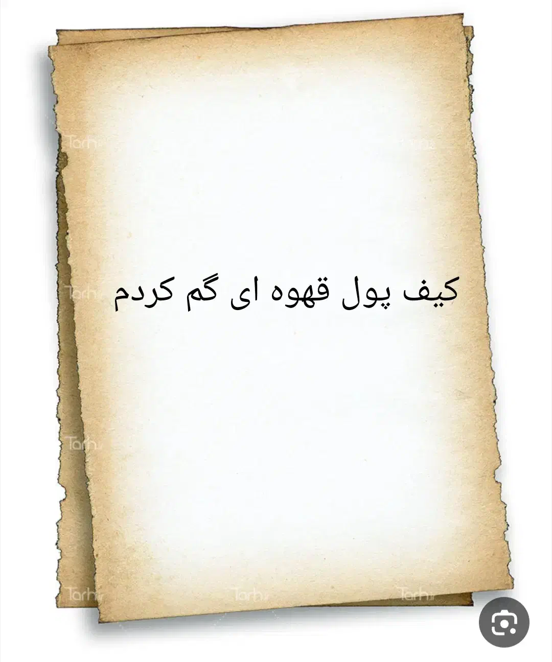 کیف پول گم شده کارت سوخت|کیف، کفش، کمربند|بروجرد, |دیوار