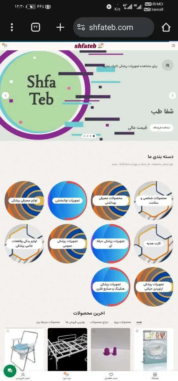 طراحی سایت - سئو حرفه ای - تولید محتوا|خدمات رایانه‌ای و موبایل|مشهد, سناباد|دیوار
