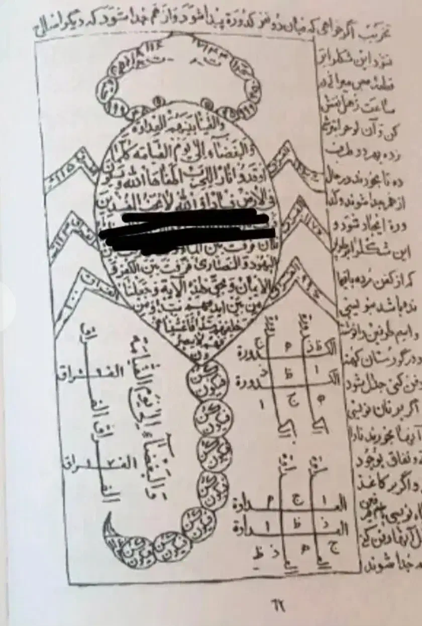 مطیع کردن.بازگشت.کارگشا|خدمات پذیرایی، مراسم|میاندوآب, |دیوار